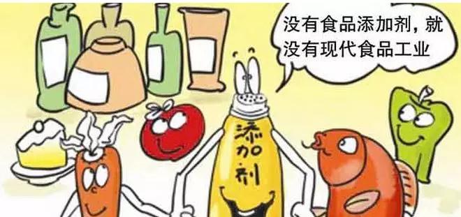 食品添加劑.jpg